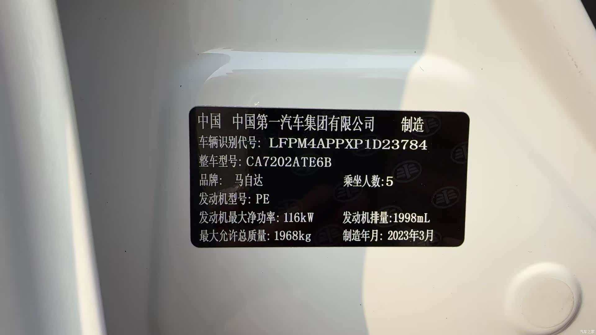 Mazda CX-4, 2023 13