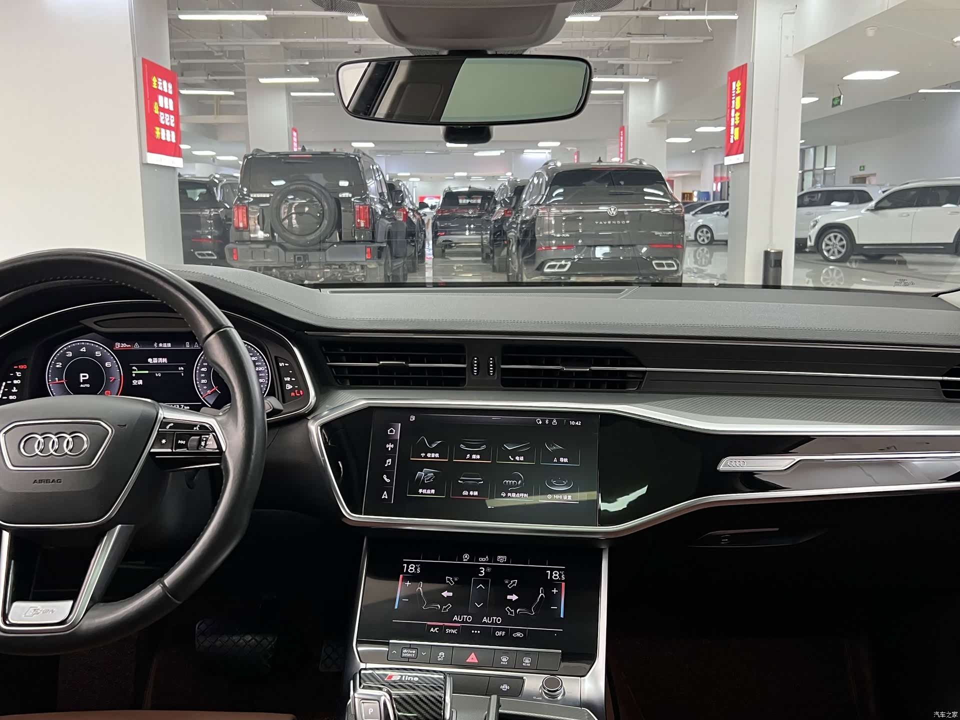 Audi A6L, 2020 11