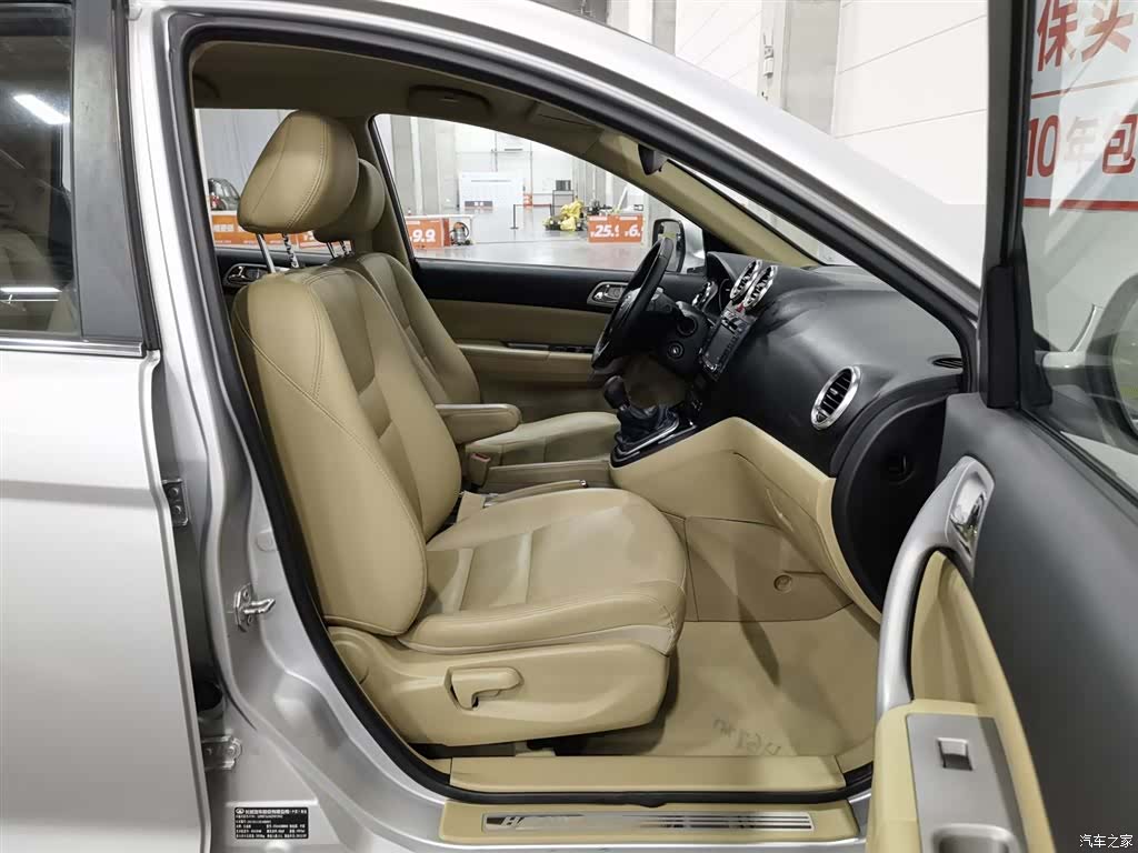Haval H6, 2012 23
