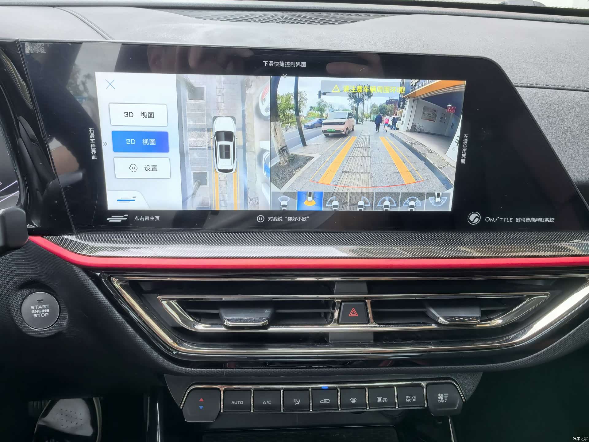 Changan X5, 2022 15