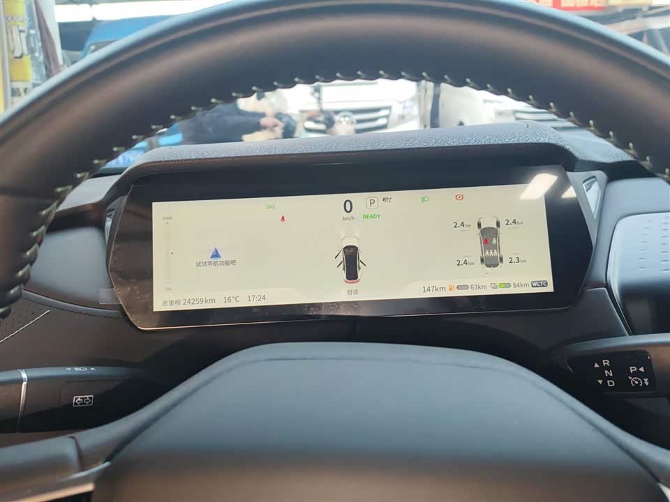 DEEPAL Dark blue SL03