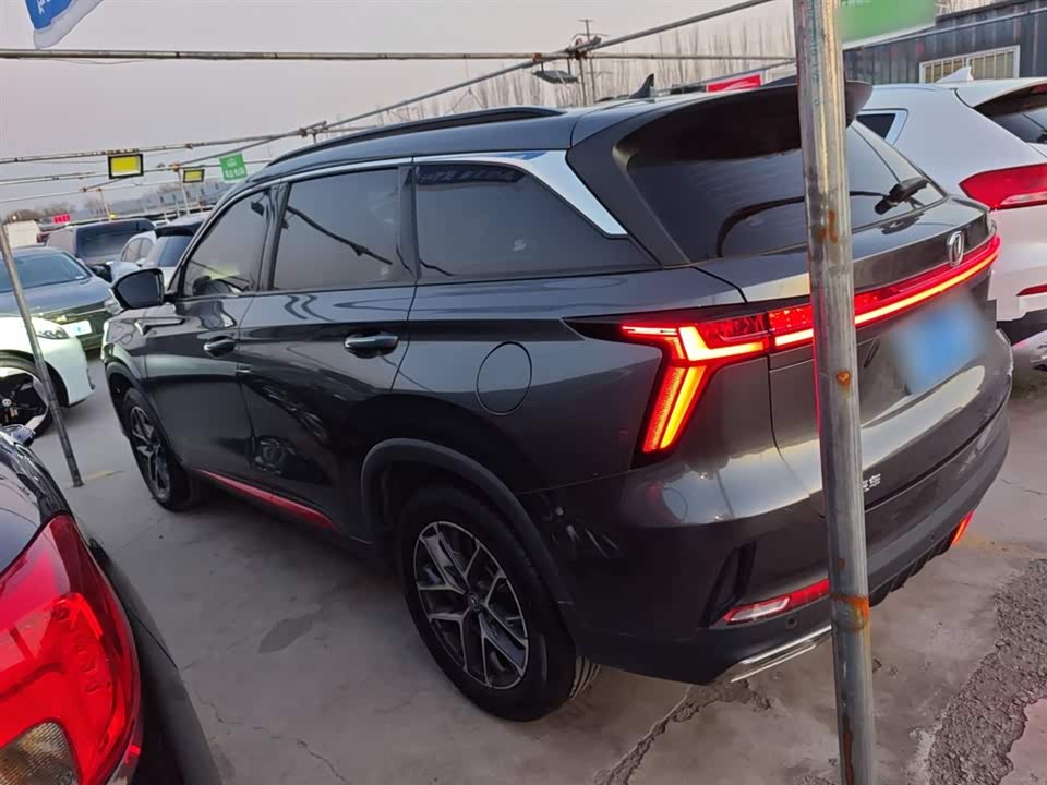 Changan CS75PLUS