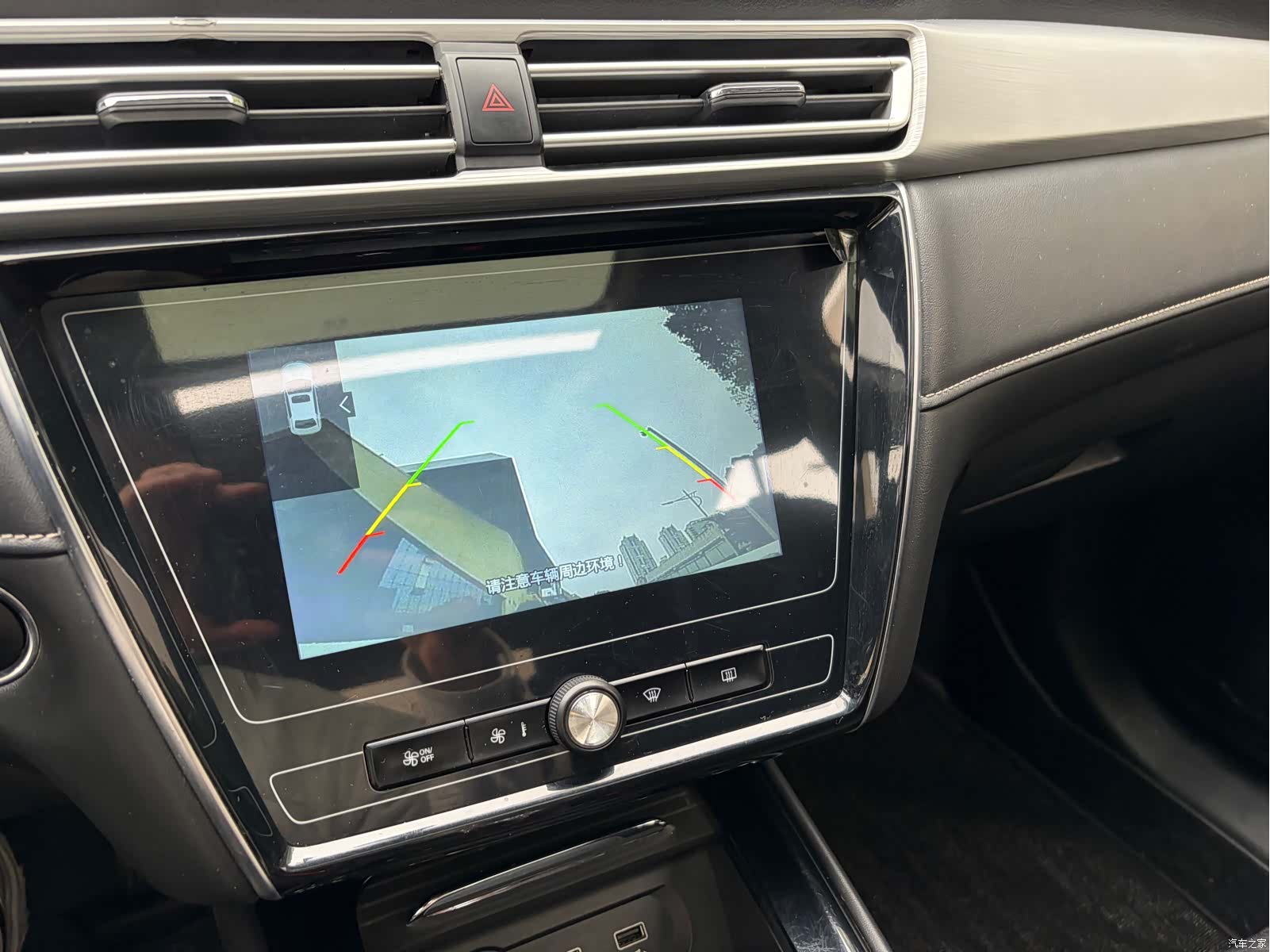Roewe i5, 2020 14