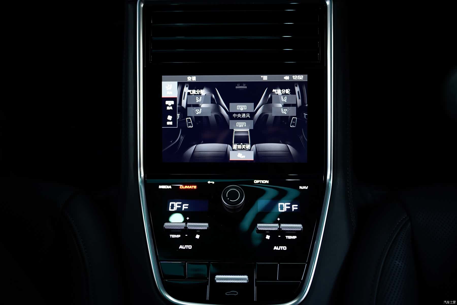 Porsche Panamera, 2021 15