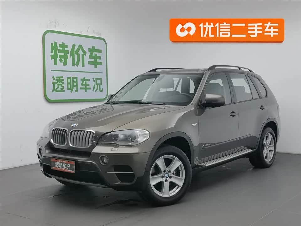 Shaanxi Xi'an Car