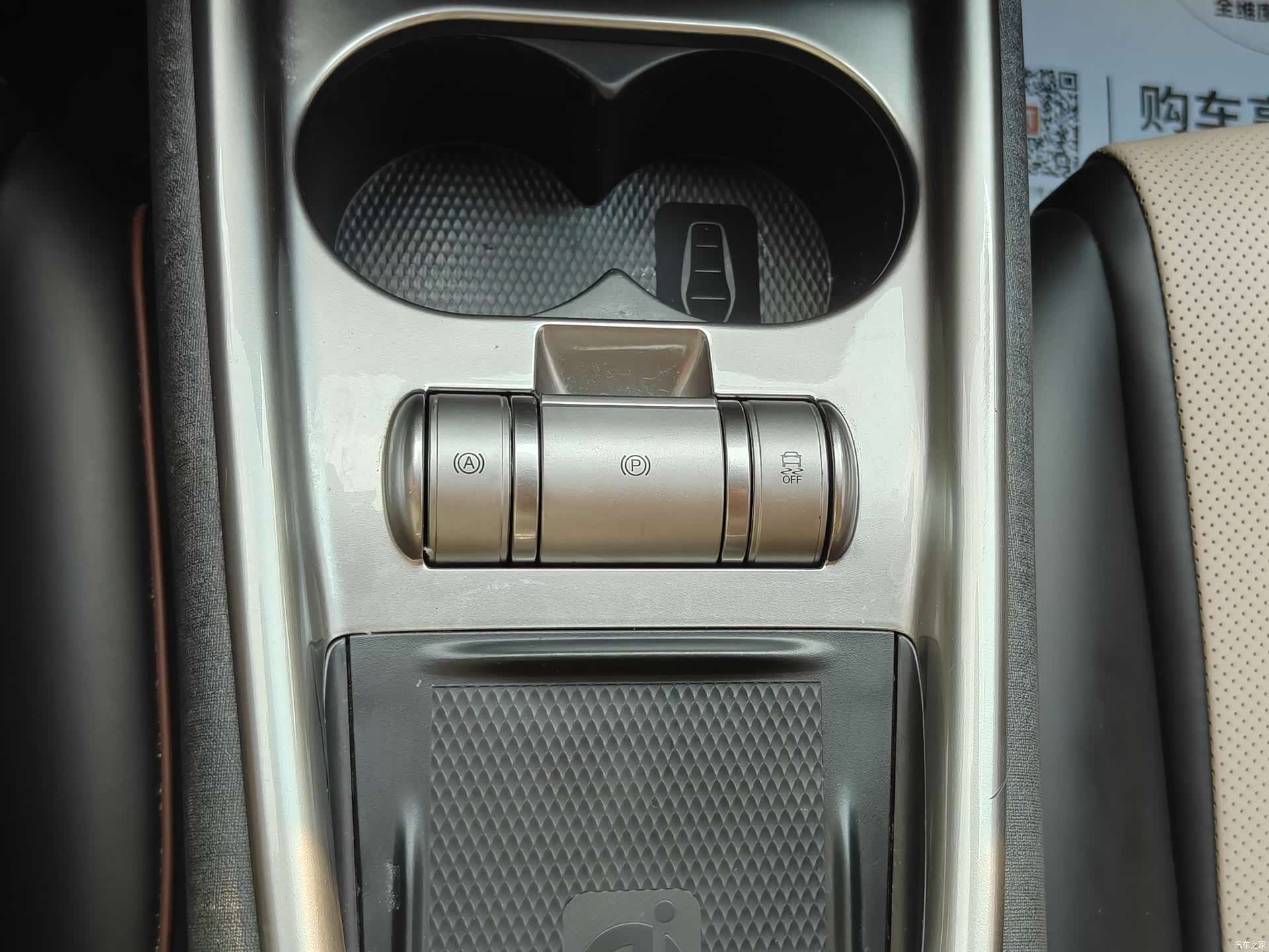 BYD Dolphin, 2024 11