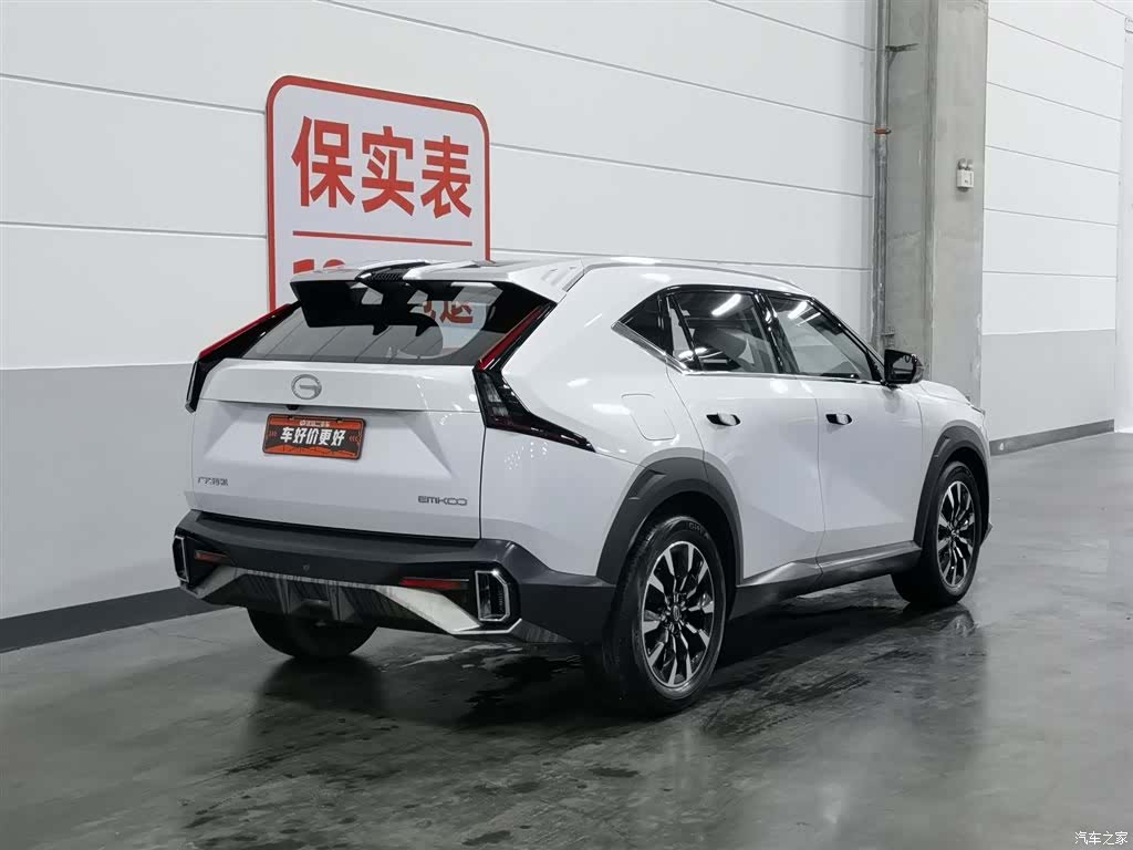 Trumpchi Emkoo, 2023 2
