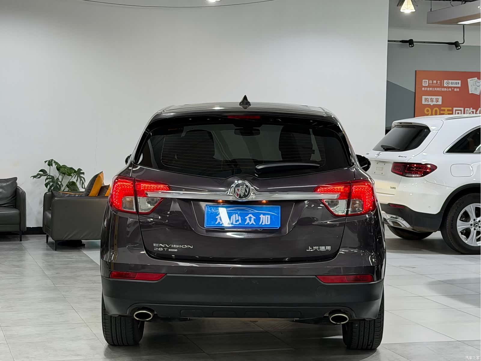 Buick Envision Plus, 2016 3