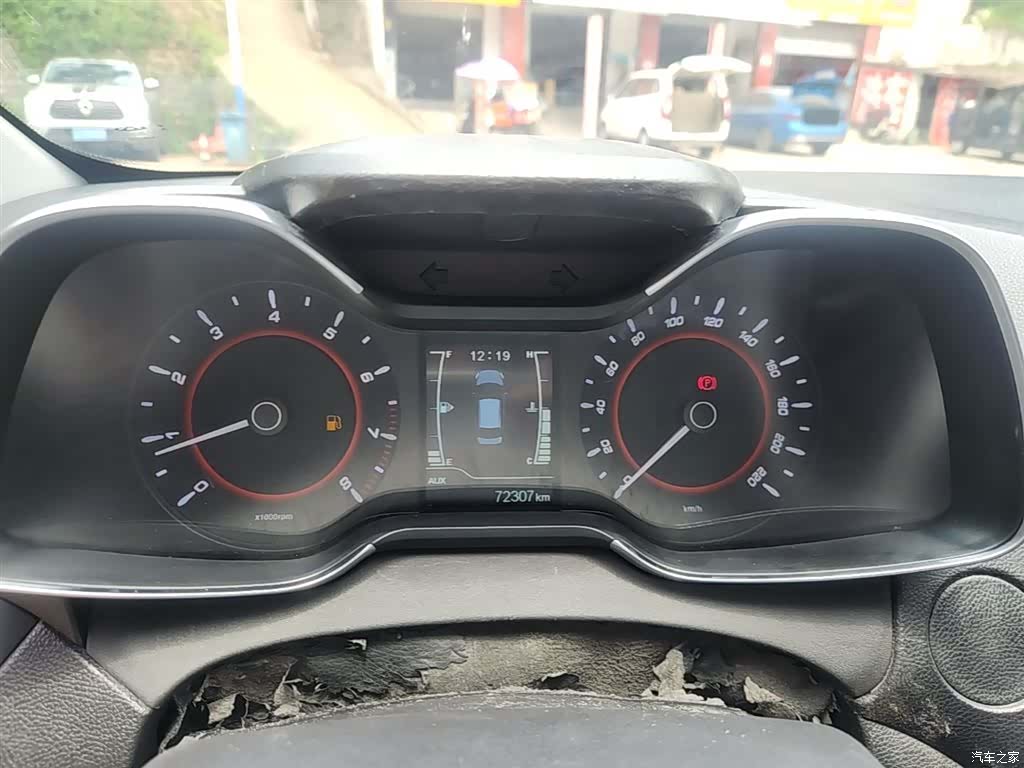 Chery 5, 2017 12