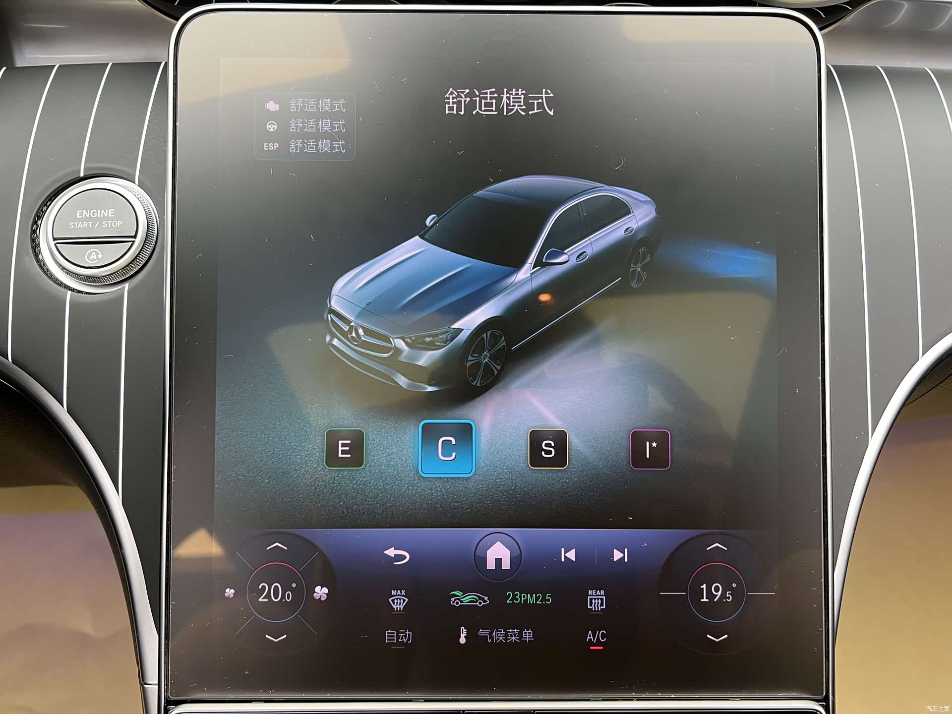 Mercedes-Benz C-Class, 2025 18