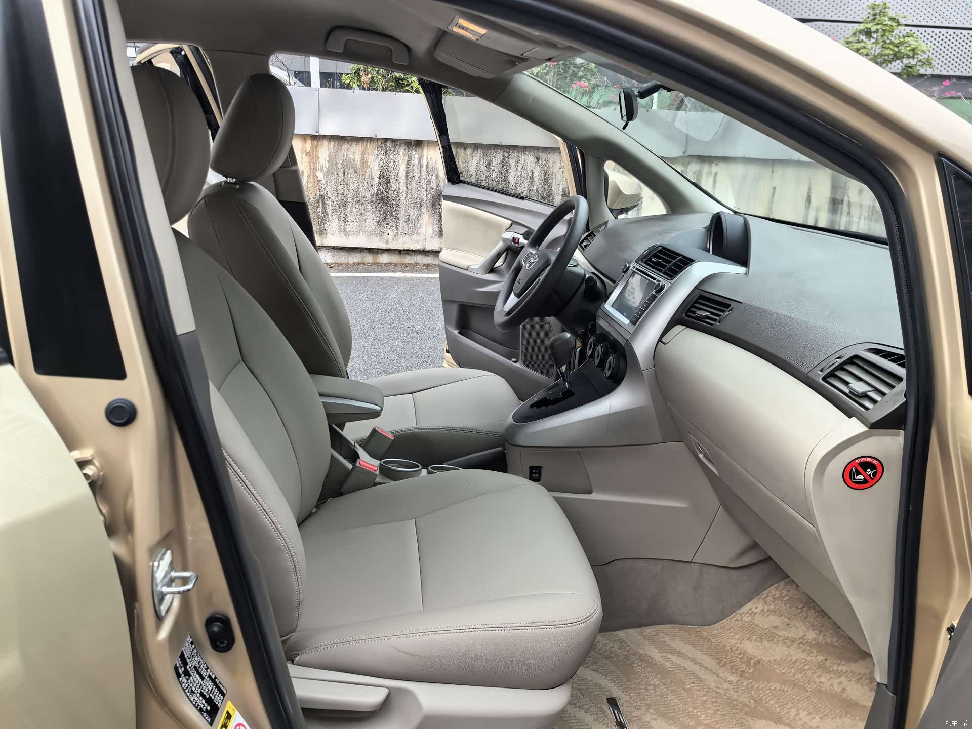 Toyota 180E, 2014 8