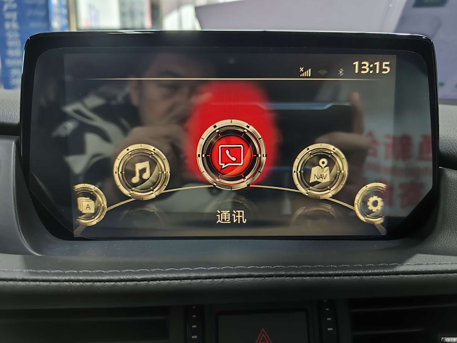 Mazda Atenza, 2023 12