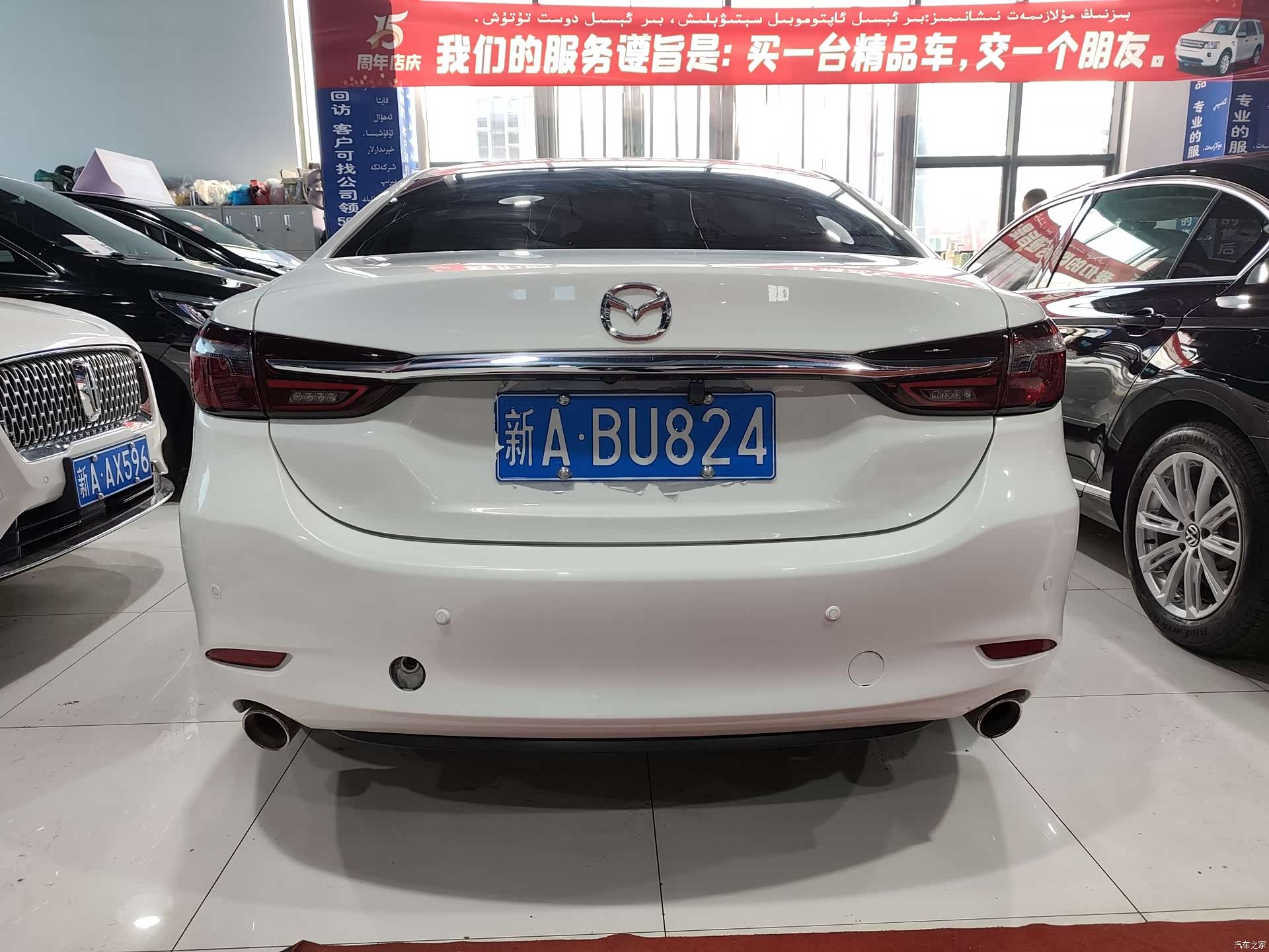 Mazda Atenza, 2023 8