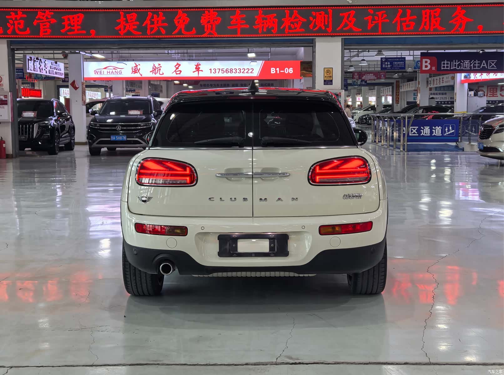 Mini Clubman, 2021 8