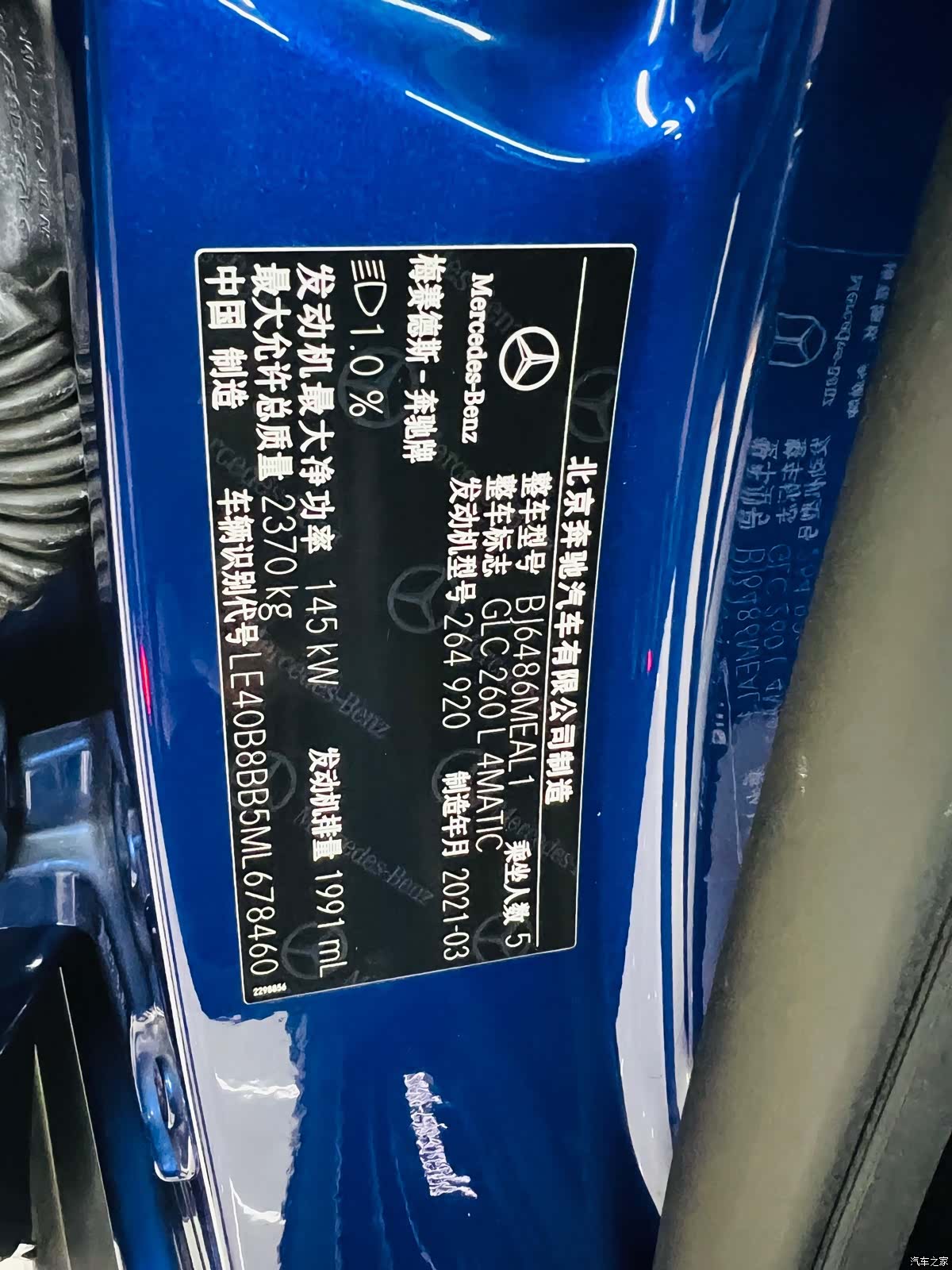 Mercedes-Benz GLC, 2021 11