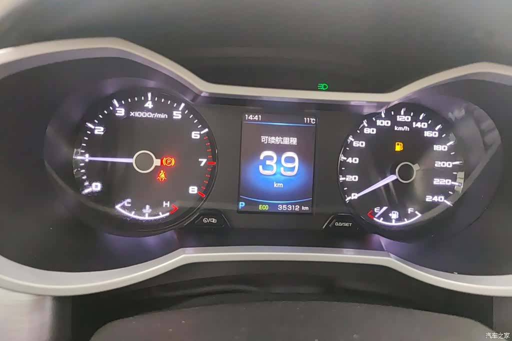Geely Emgrand, 2020 14