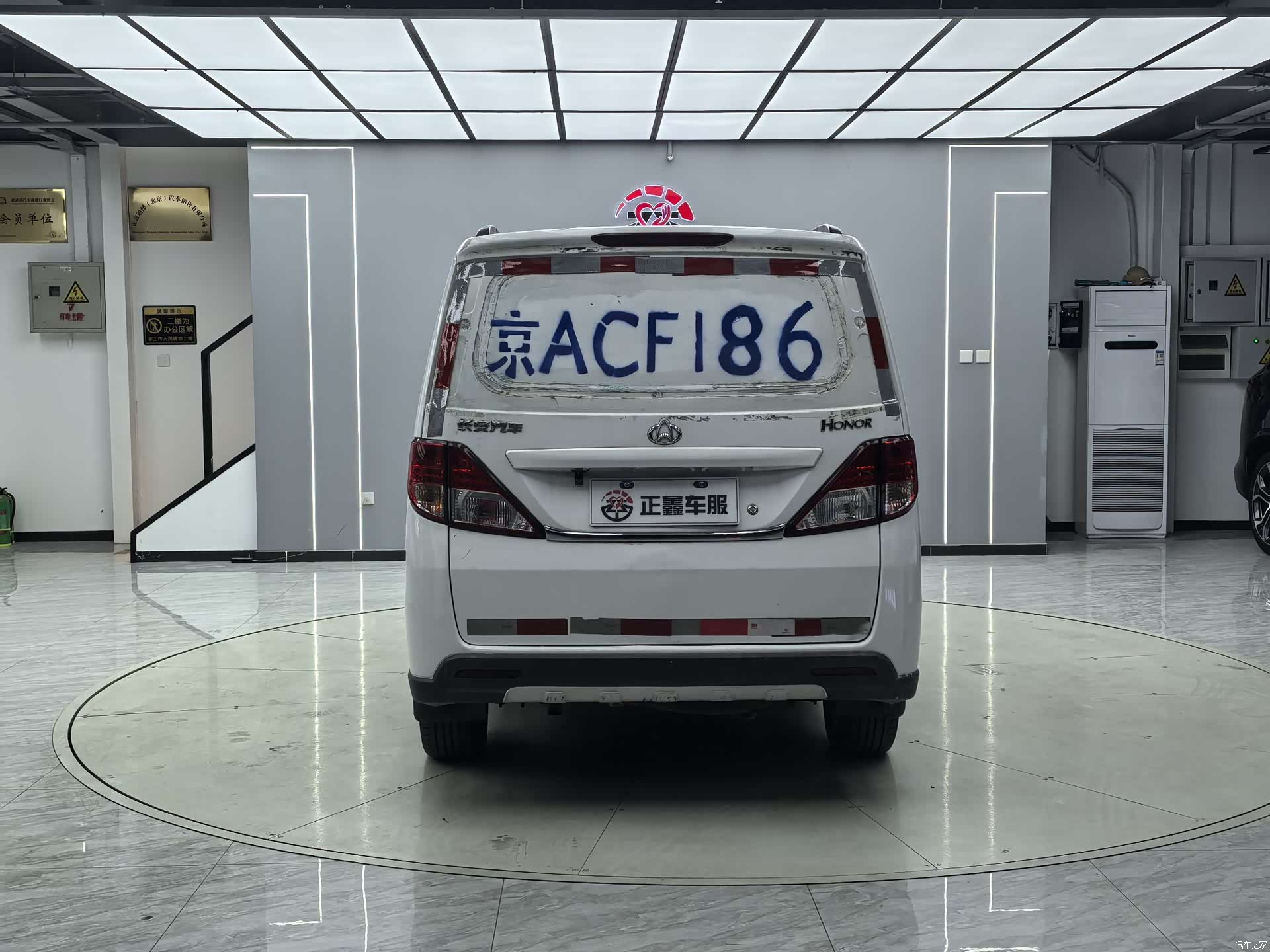 Changan S, 2015 13