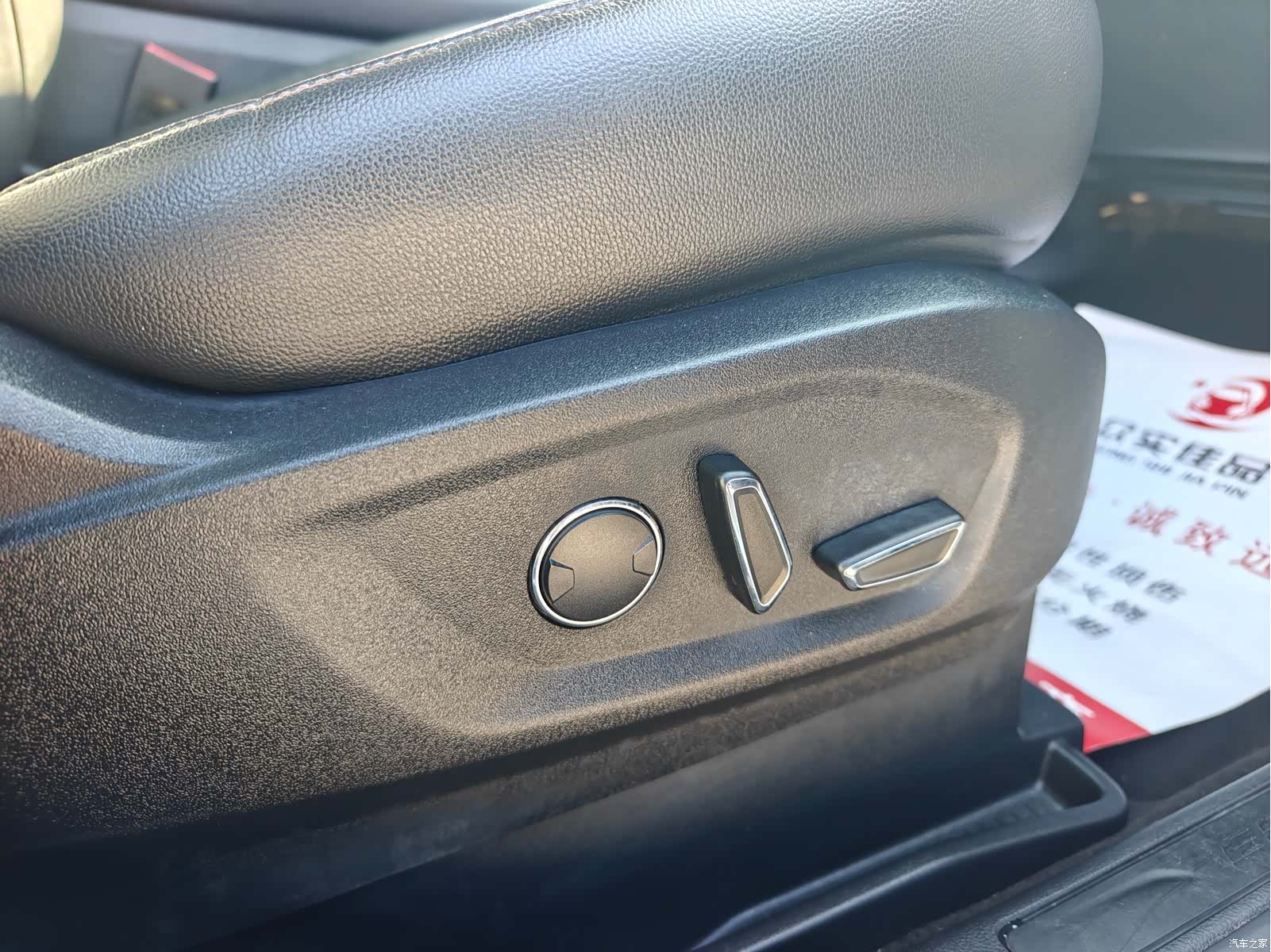 Ford Edge, 2019 23