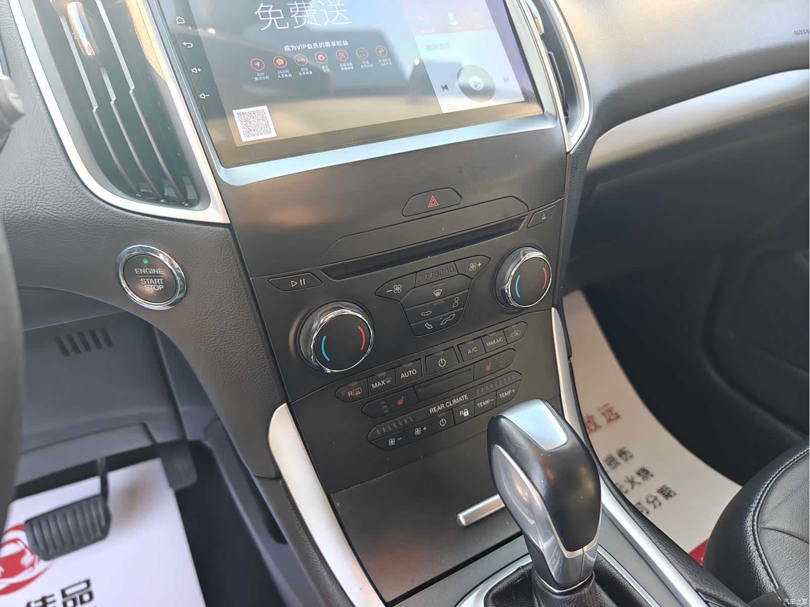 Ford Edge, 2019 17
