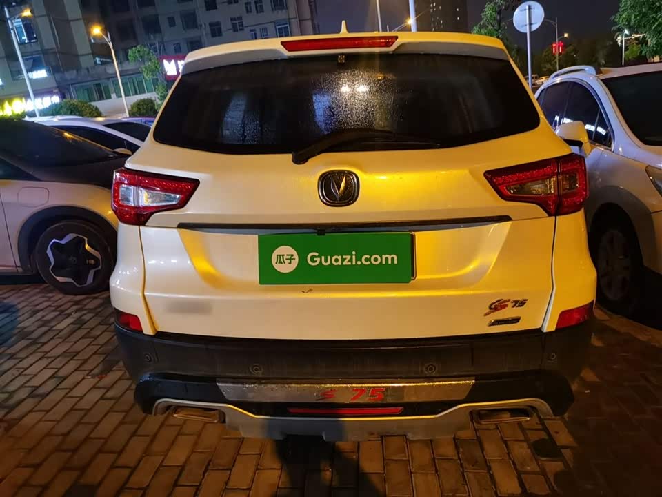 Changan CS75