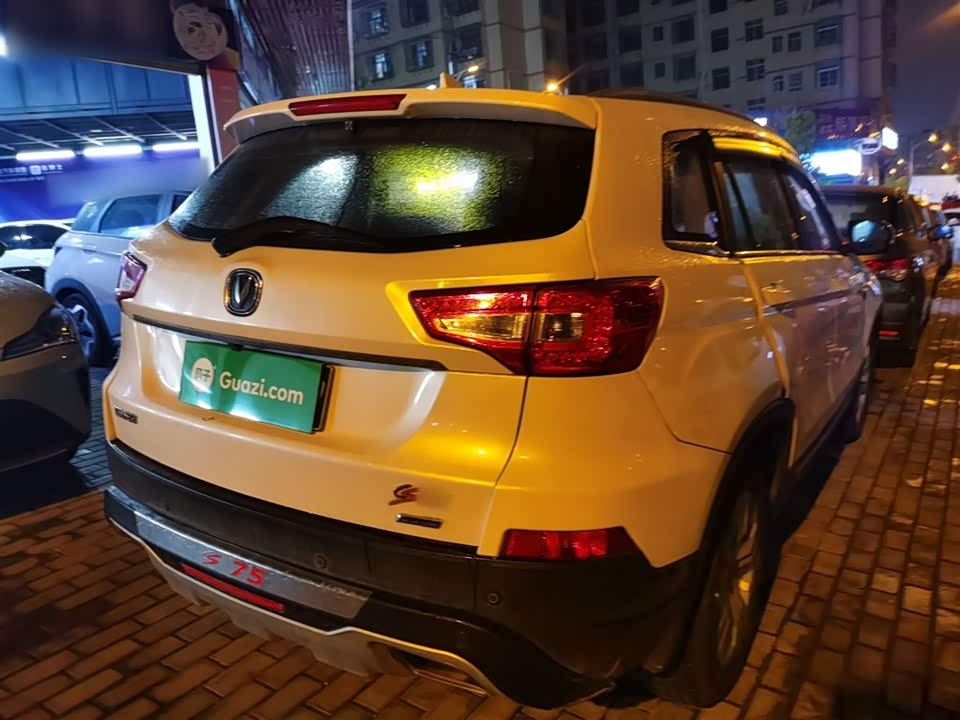 Changan CS75