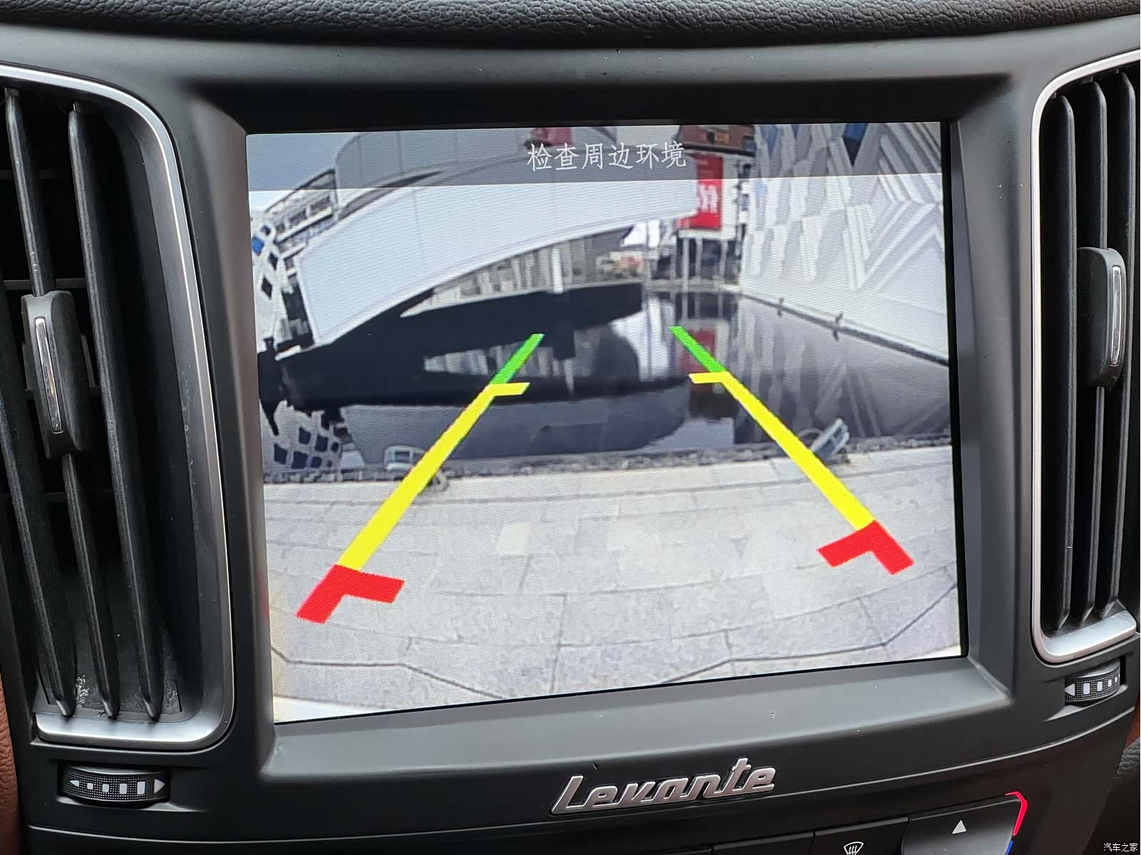Maserati Levante, 2018 25