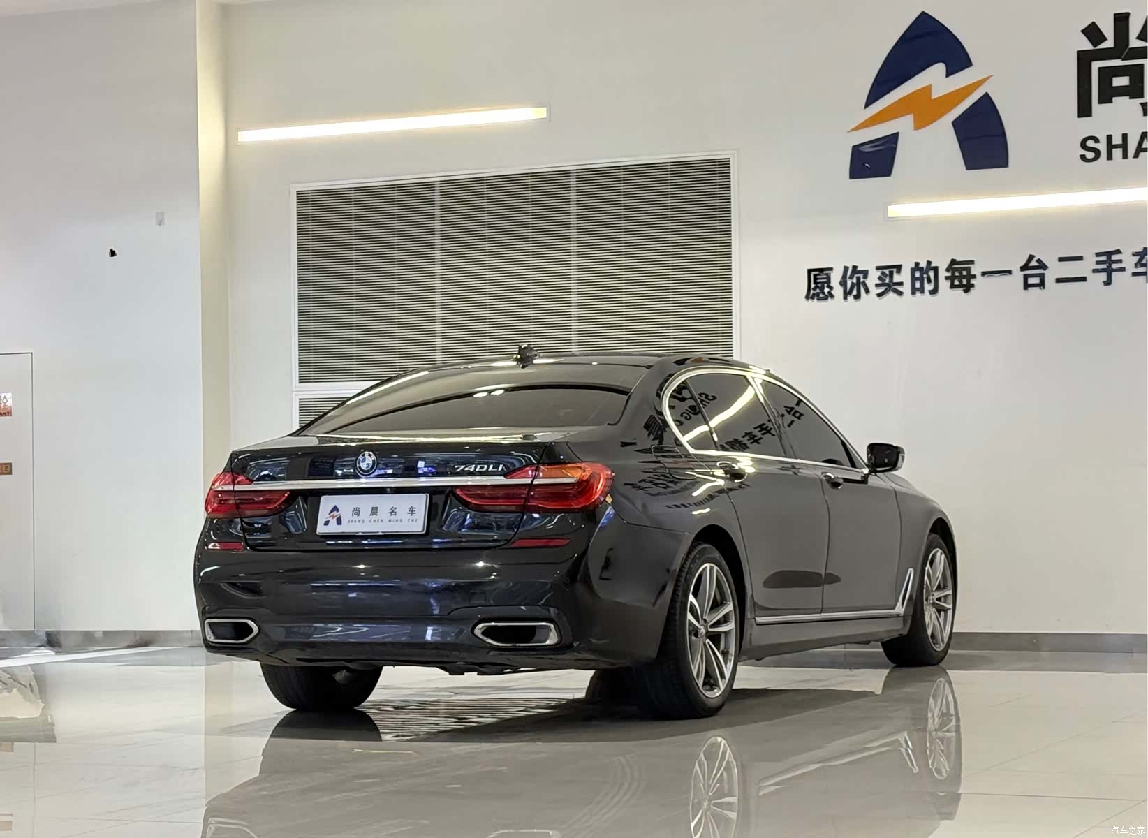 BMW 7 Series, 2018 15