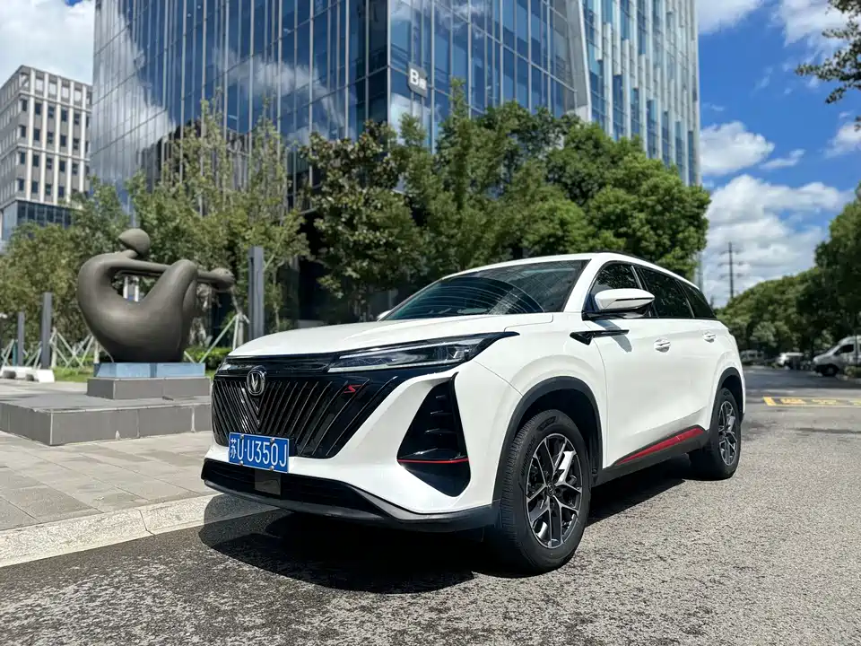 Changan CS75 PLUS