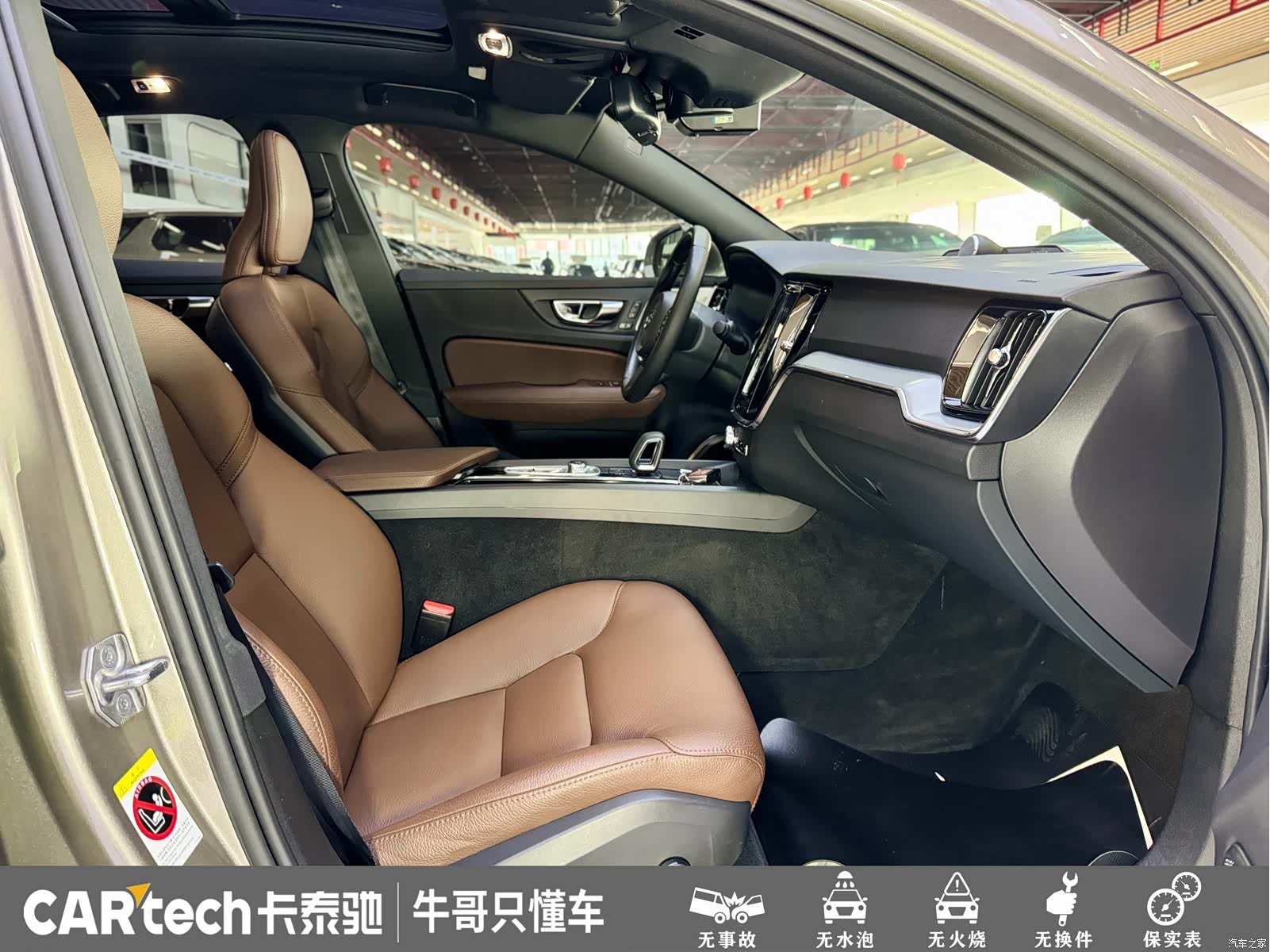Volvo S60, 2022 19