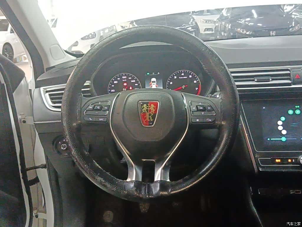 Roewe i5, 2020 11