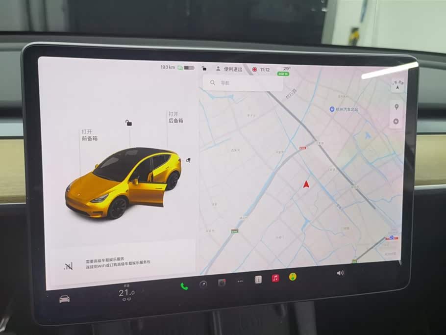 Tesla Model Y Tesla Model Y