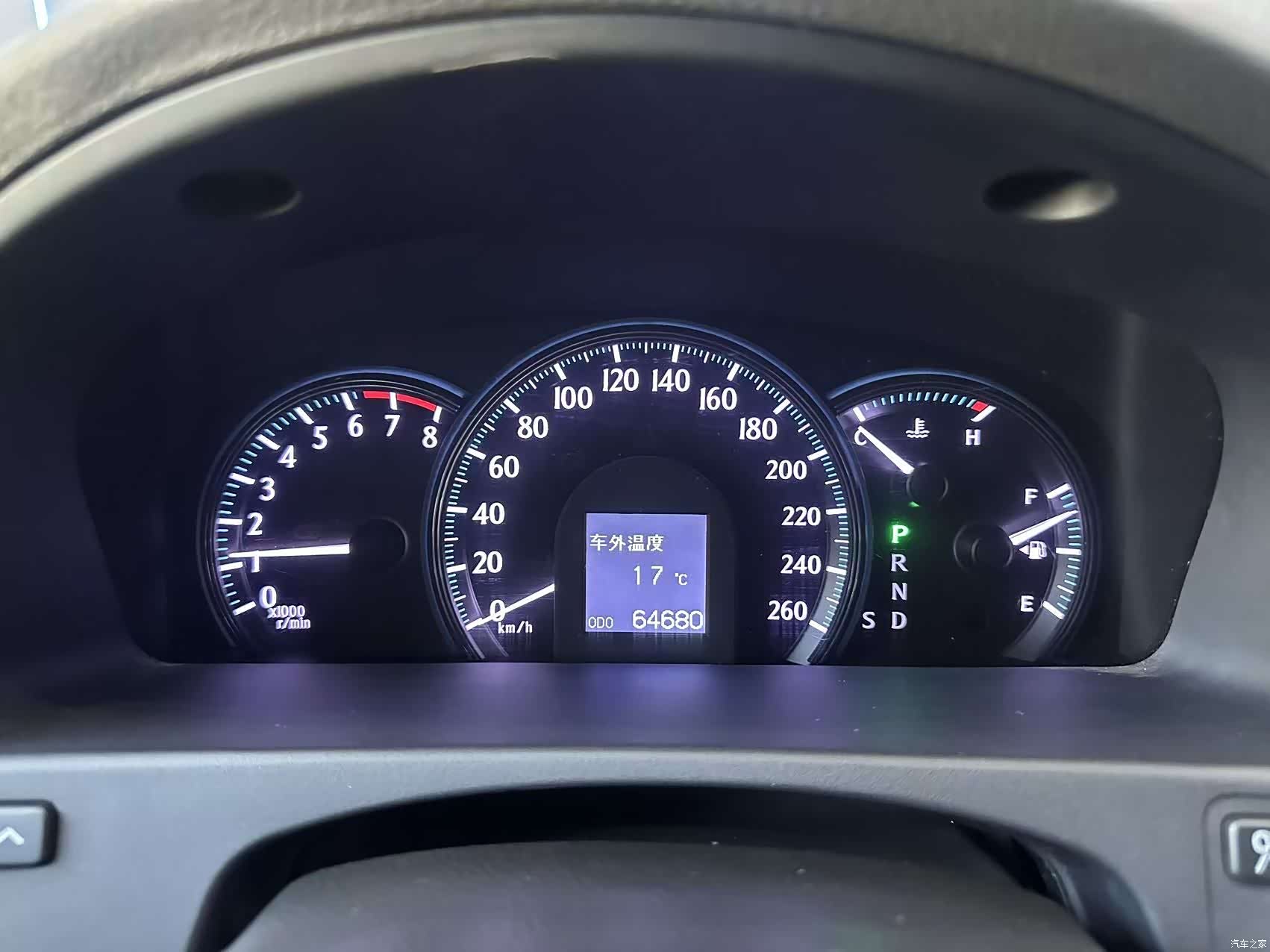 Toyota Crown, 2012 12