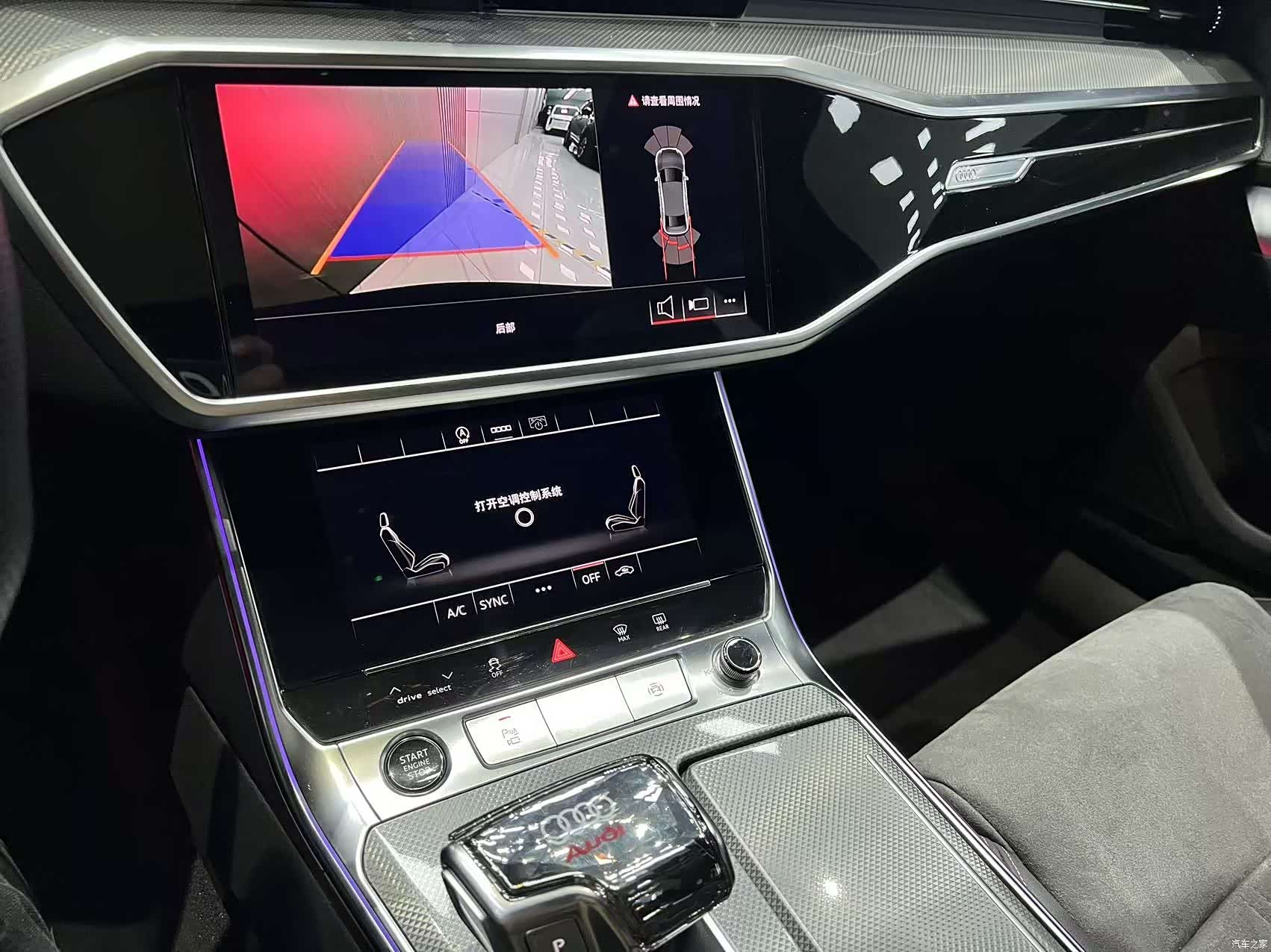 Audi A6L, 2024 8