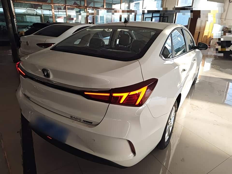 Changan Yidong