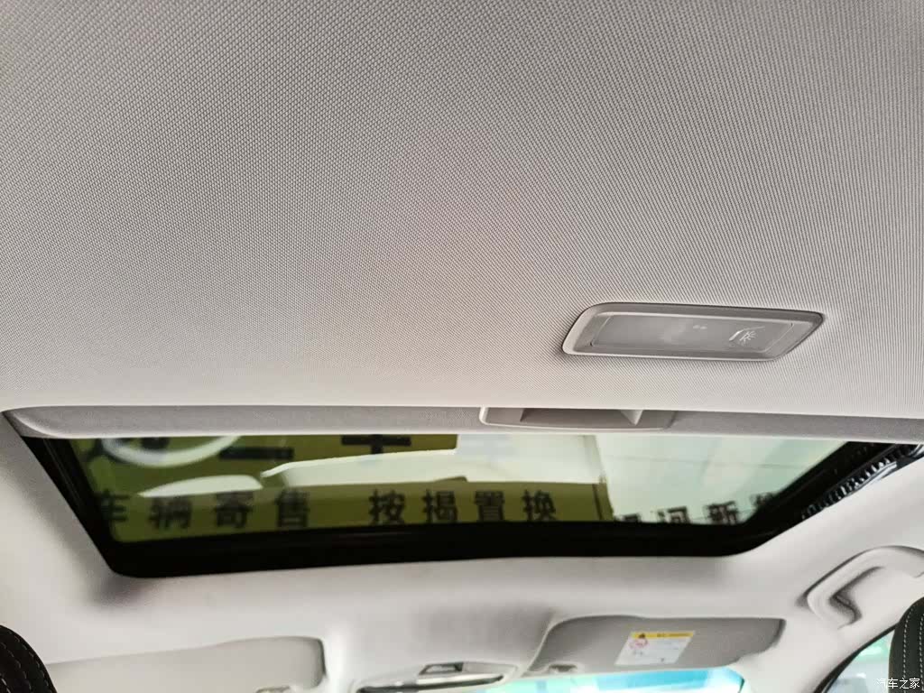 Geely Binray, 2024 11