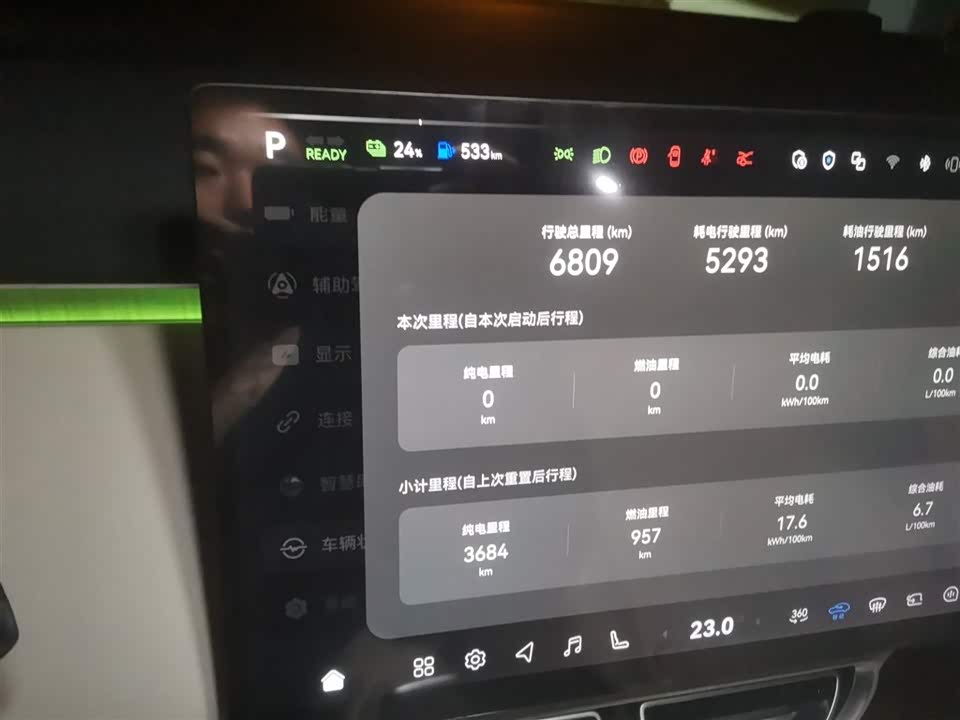 DEEPAL Dark blue S09