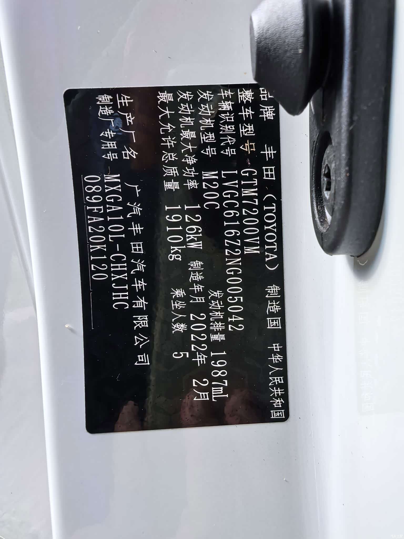 Toyota Frontlander, 2022 15