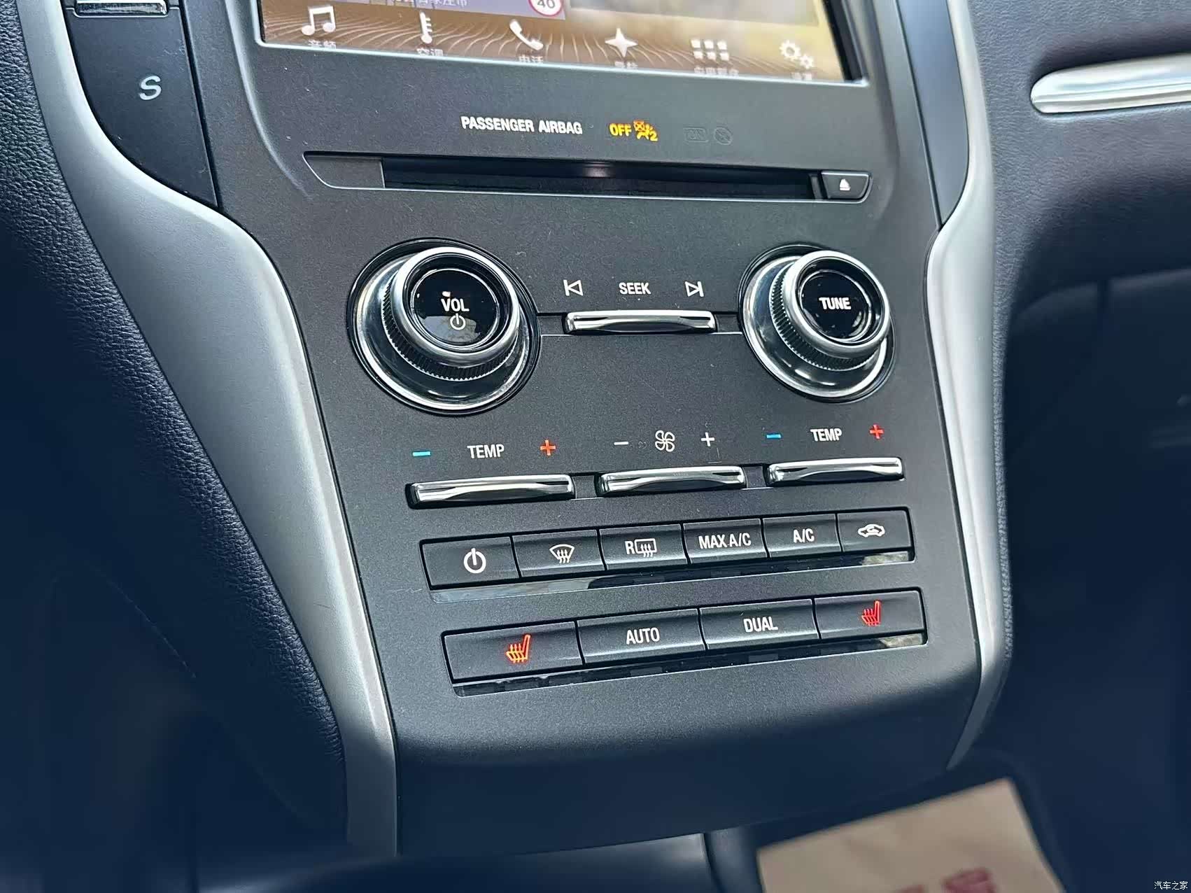 Lincoln MKC, 2017 13