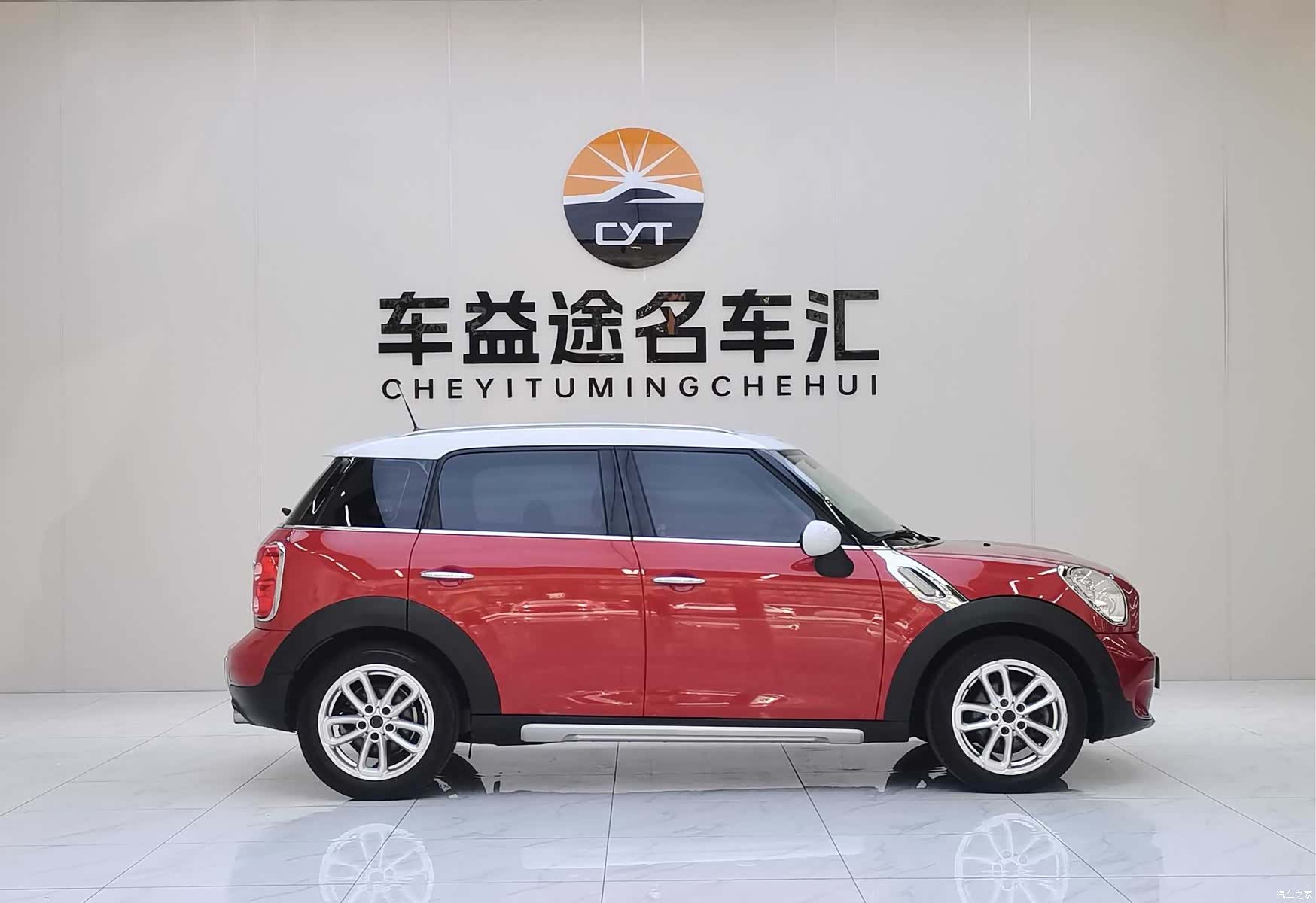 Mini Countryman, 2015 20