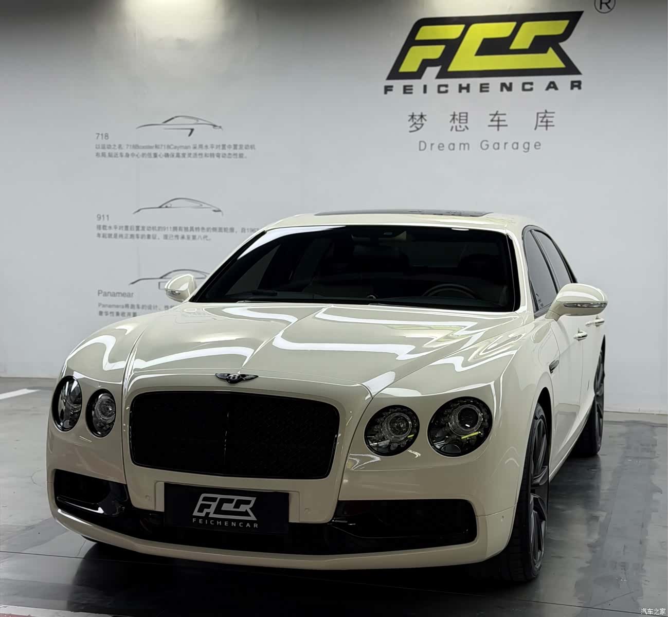 Bentley Flying Spur, 2019 1