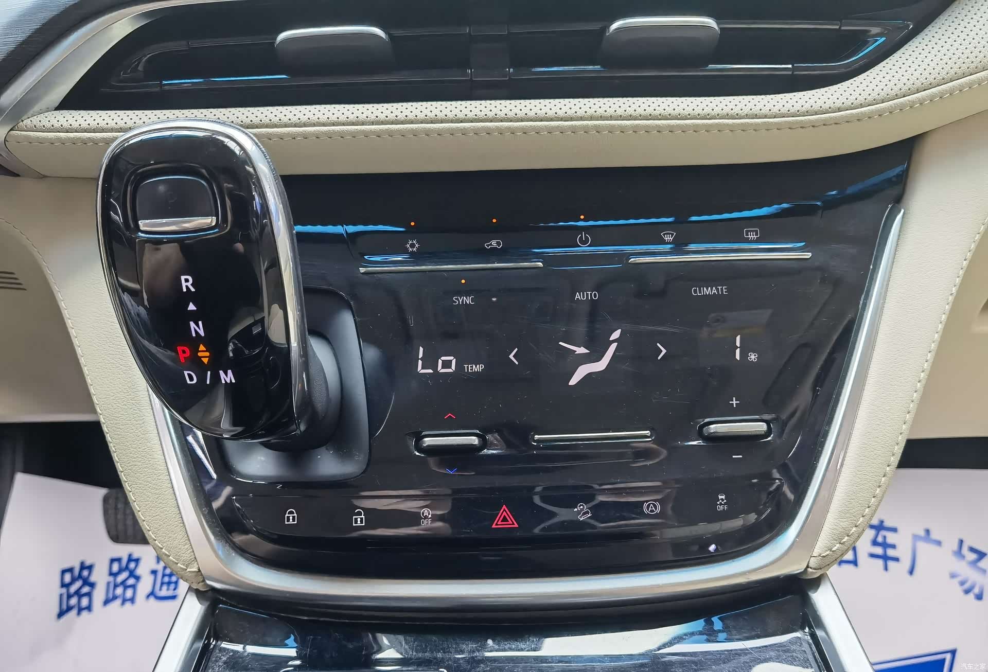 Buick GL8, 2022 15