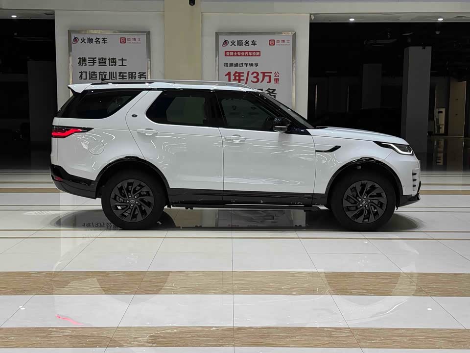 Land Rover discover