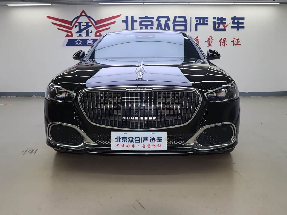 Mercedes-Benz Maybach S-class