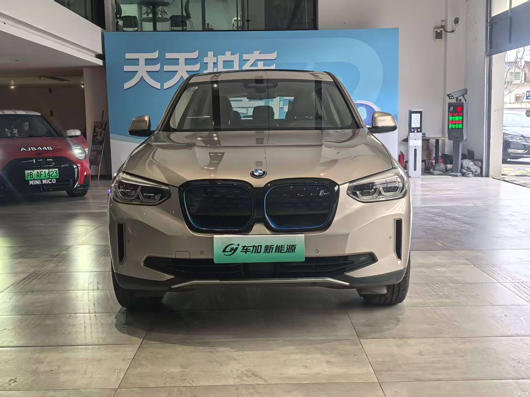 BMW iX3, 2021 8
