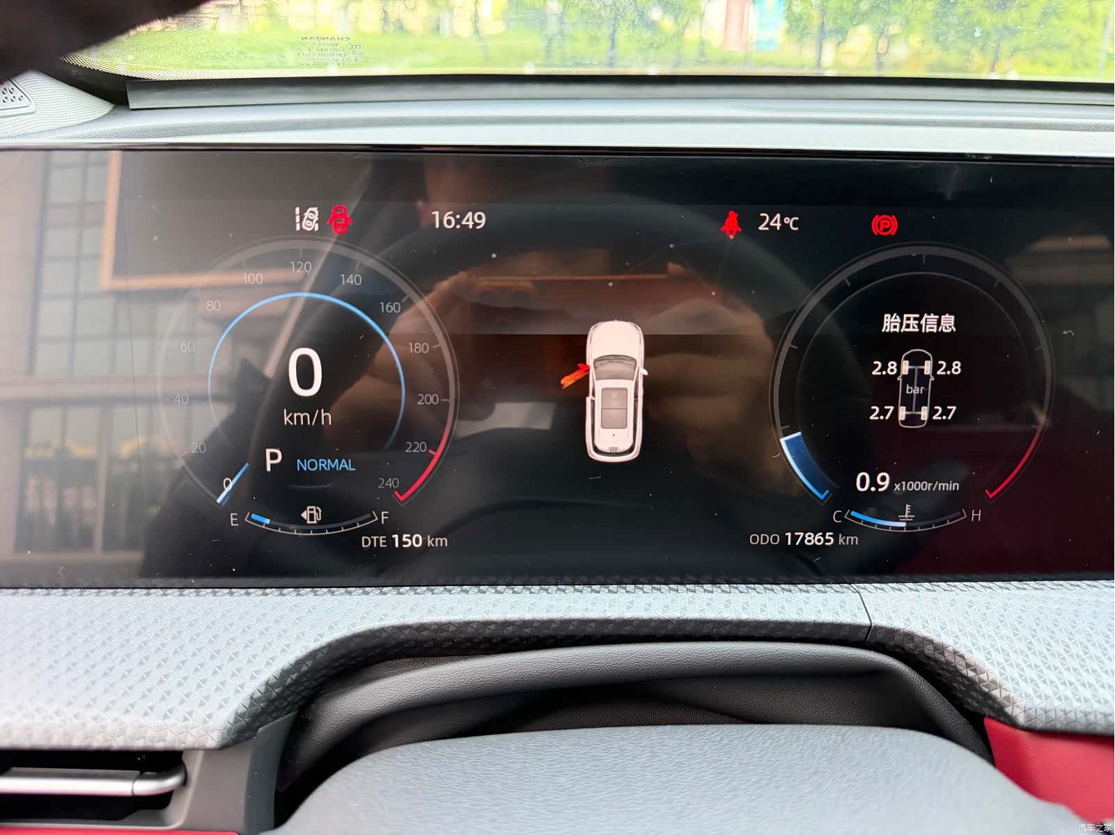 Changan CS75, 2024 12