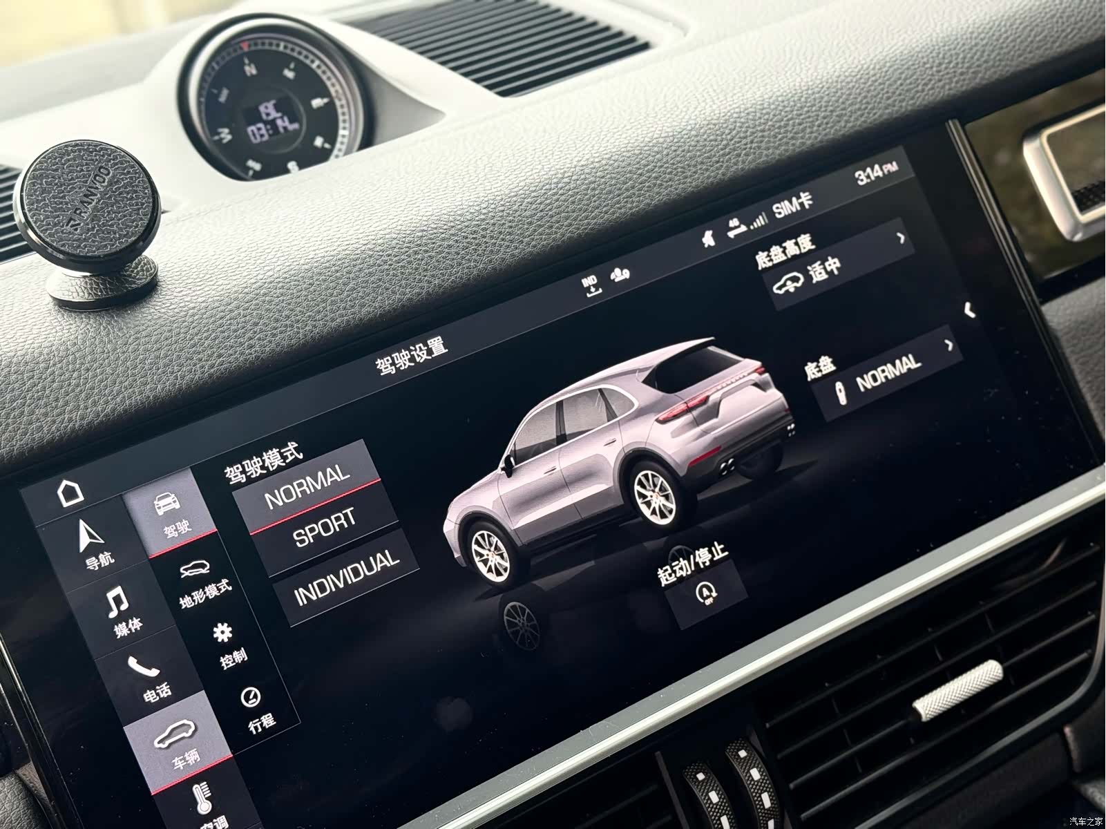 Porsche Cayenne, 2020 16
