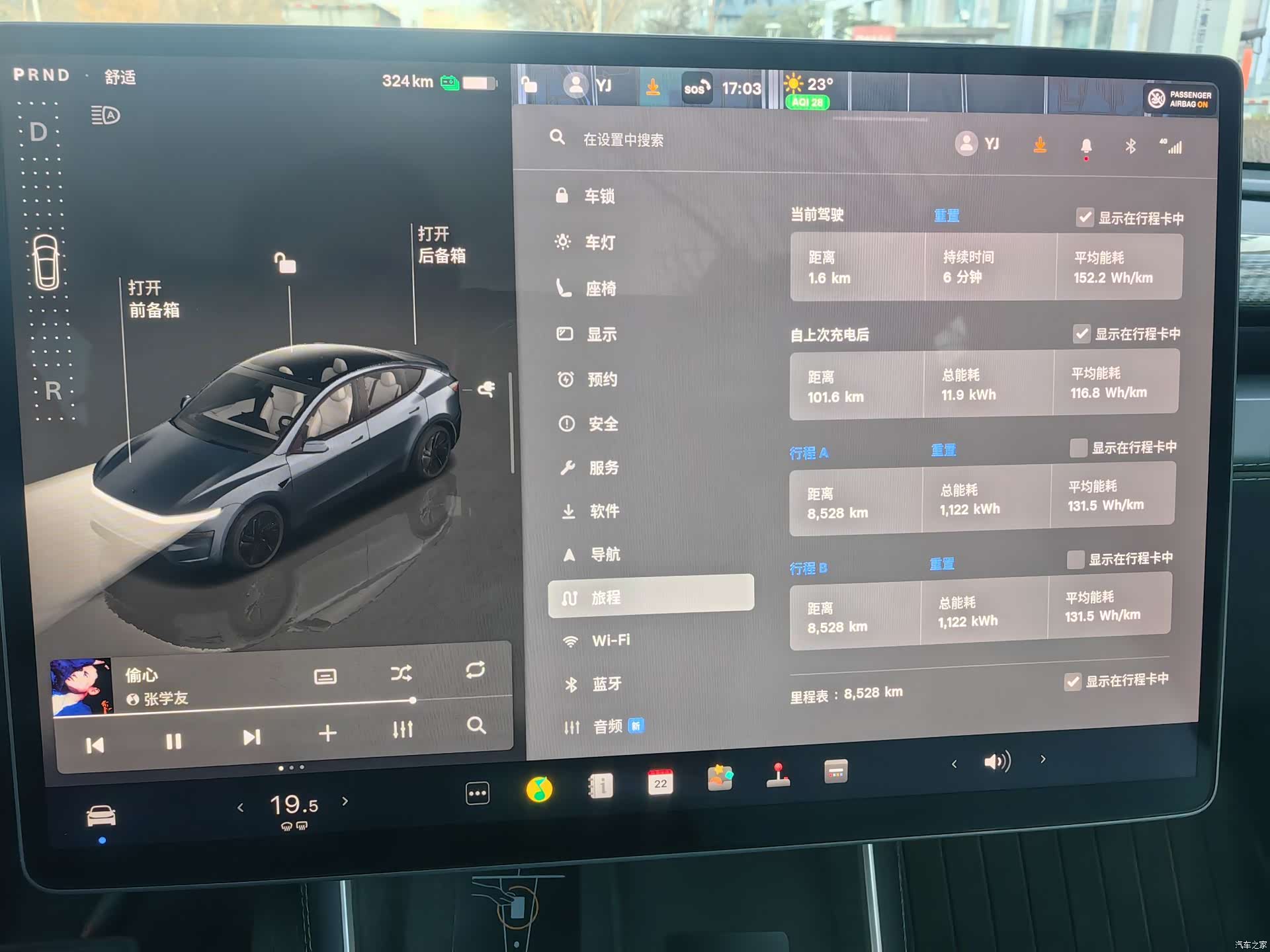 Tesla Model Y, 2025 23