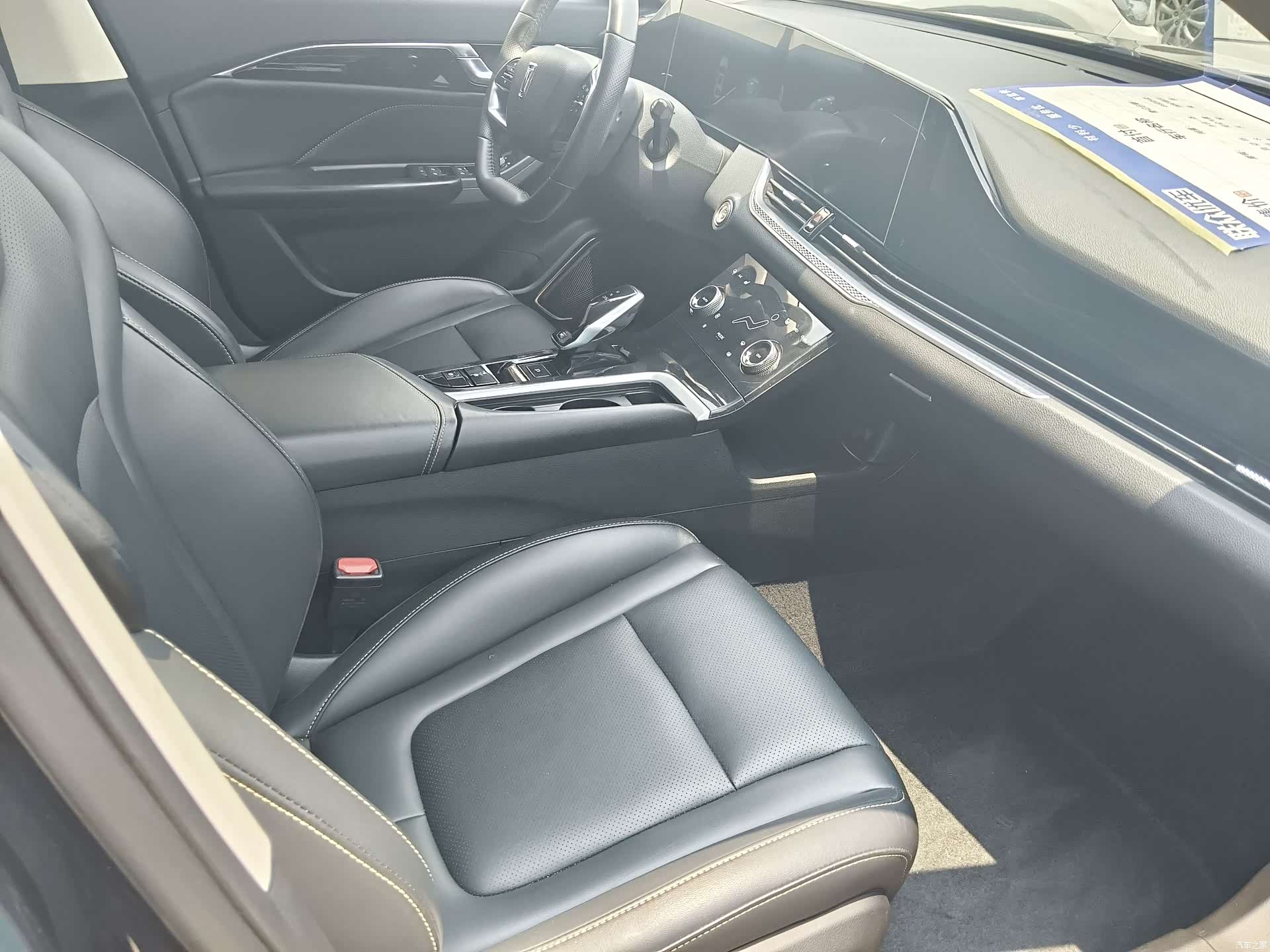 Bestune B70, 2021 11