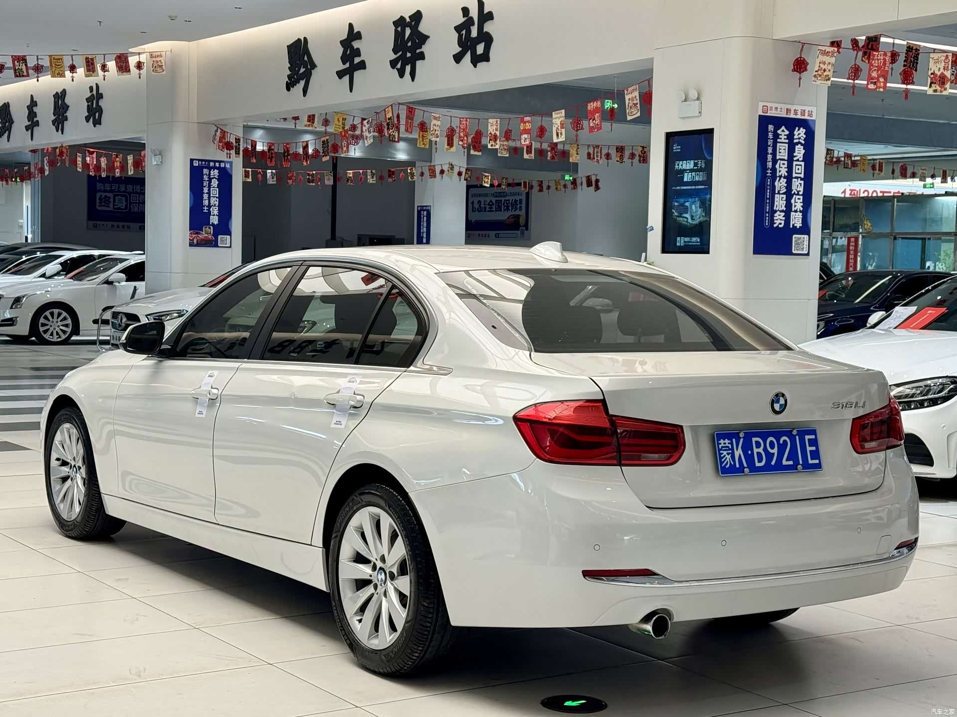 BMW 3 Series, 2017 7