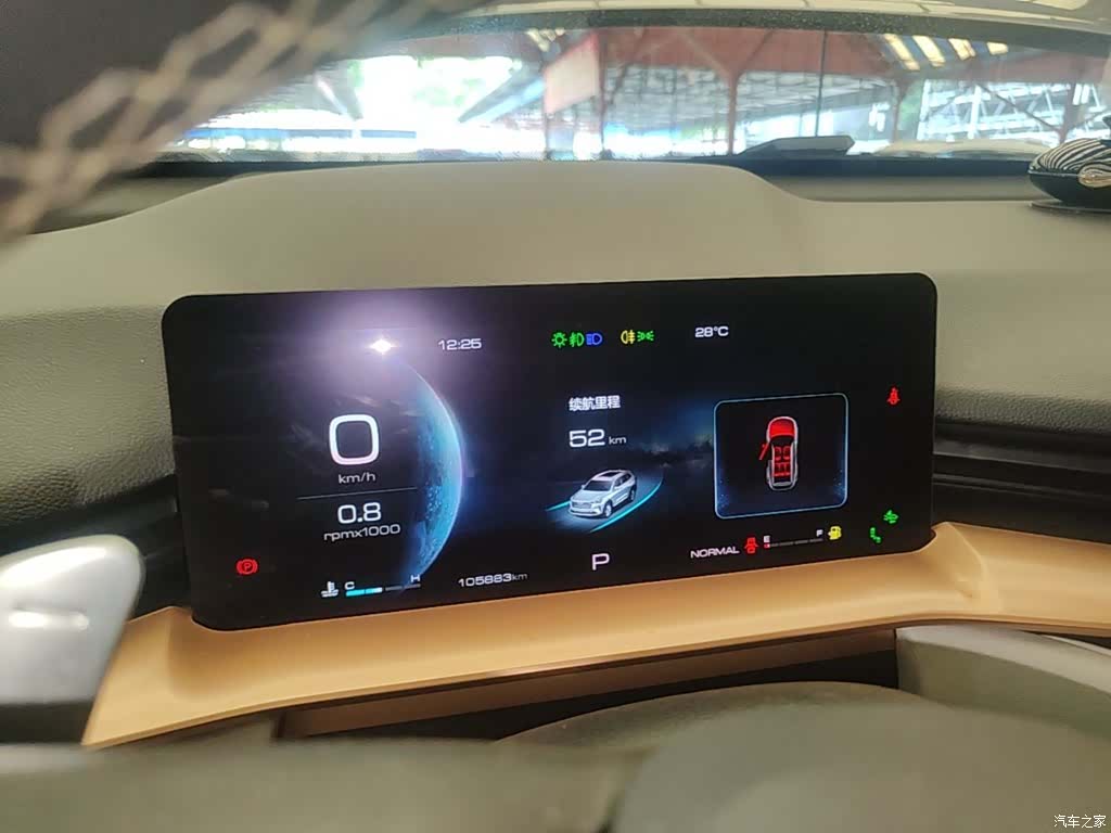 Haval H6, 2020 12